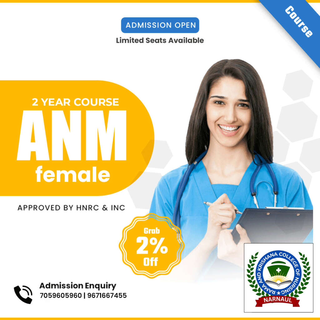 ANM Institute in Narnaul